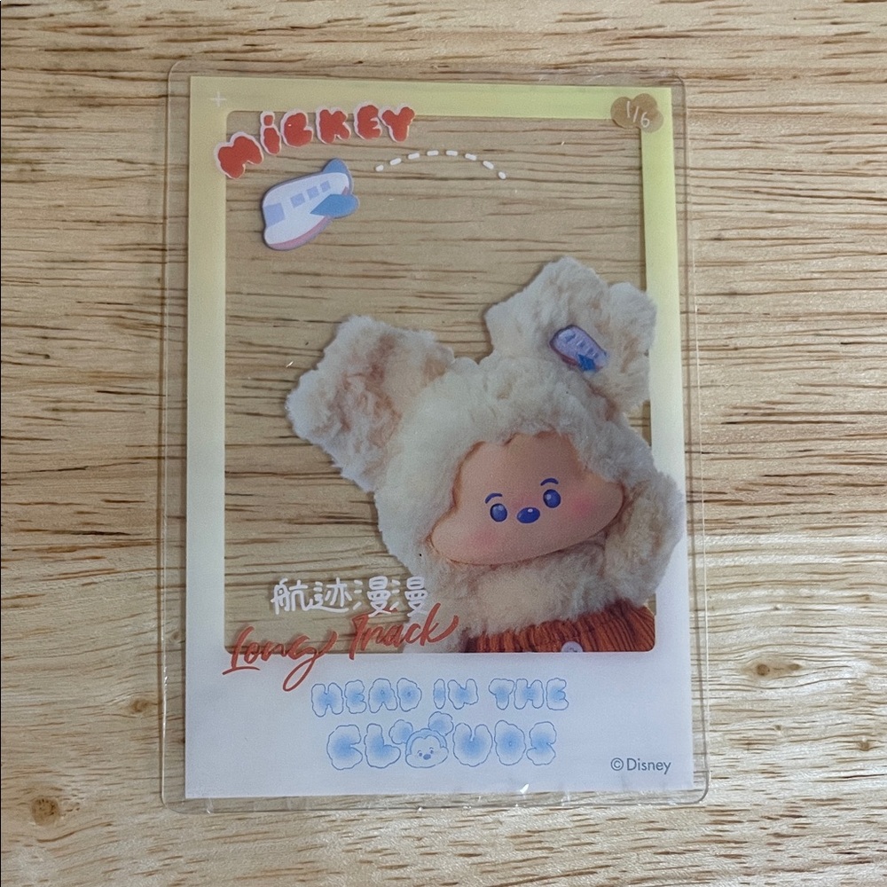 Miniso x Disney Mickey Head in the Clouds Plush Pendant - Long Track - Picture 3 of 5